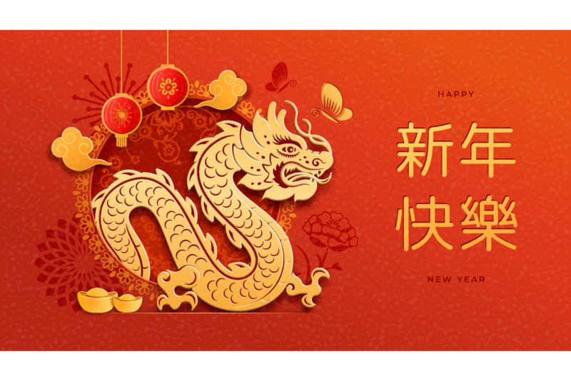 CNY2024-14-dragon-gold-ingot-cloud-lantern-paper-cut