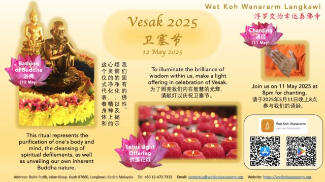 Vesak 2025