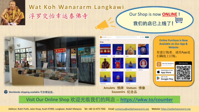 Online Shop