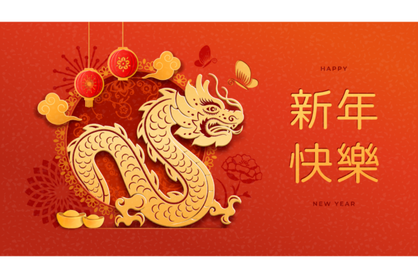 CNY2024-14-dragon-gold-ingot-cloud-lantern-paper-cut